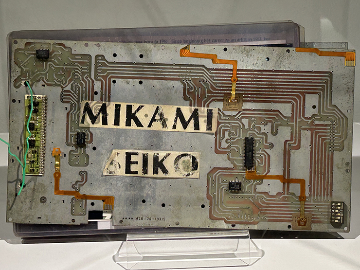 三上晴子と創造のミーム_04